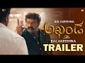 Akhanda 2 Trailer Nandamuri Balakrishna Boyapati Srinu Balakrishna Akhanda 2 Trailer