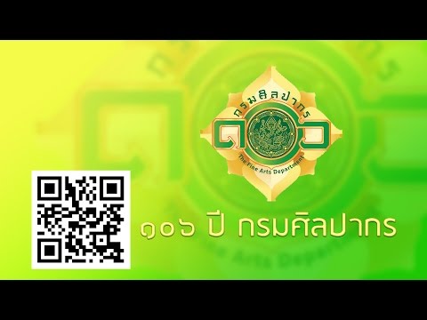 ภาพประกอบ วีดิทัศน์