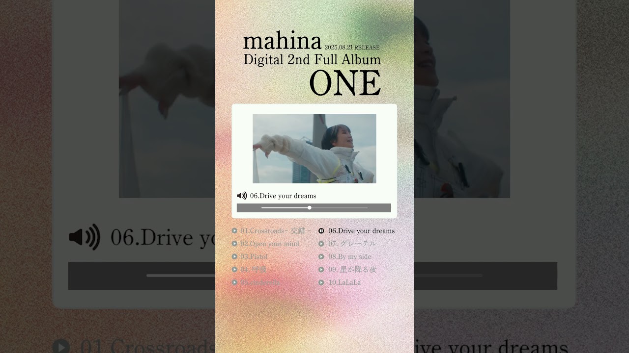 #mahina 2nd Full Album『ONE』Teaser