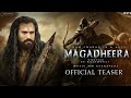 MAGADHEERA 2 Official Trailer 2022 | Ram Charan | Alia Bhatt | S.S  Rajamouli | Pan India Studio