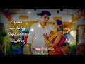 Va Va Manjal Malare Song Lyrics Rajathi Raja Movie Whatsapp Status