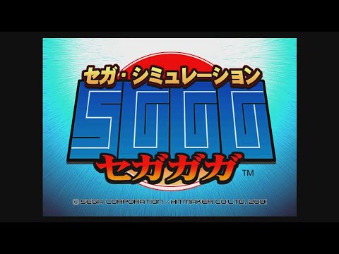 20 Mins Of...SGGG - Segagaga Intro (JPN/DC)