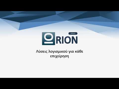 Orion Beauty video thumbnail