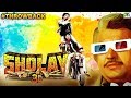 Sholay In 3D - Official Trailer | Amitabh Bachchan, Dharmendra, Hema Malini, Amjad Khan | #Throwback