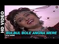 Bulbul Bole Angna Mere Dhartiputra Alka Yagnik Mammootty Jaya Prada