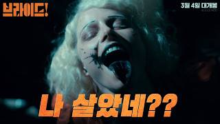 [브라이드!] RISEN