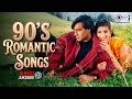 90 S Romantic Songs 90 S Evergreen Songs Ultimate 90 S Romantic Songs Hindi Songs Hindi Gana