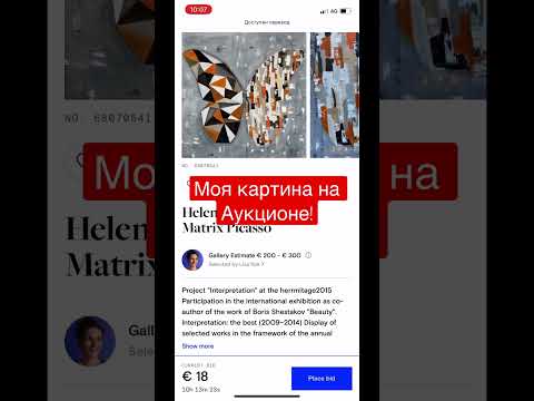 Auction Catawiki! #helenshe #oilpainting #paintart #acril #flower #nailart #oil #catawiki