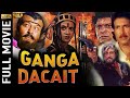 Ganga Dacait 2000 गंगा डकैत L Action Movie L Amit Pachori Sapna Sappu Ishrat Ali