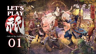 Kunitsu-Gami: Path of the Goddess - Let's Play Ep 1