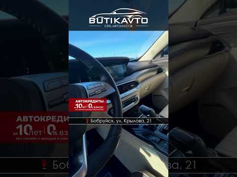 фото faw bestune t77 i 0