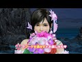 DOAX Venus Vacation 647 Kokoro S Birthday And Recycle Event