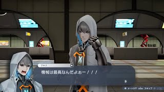 [カリギュラ2]2周目垂れ流し＃01[無言]