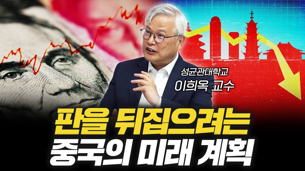 주식투자 인기 영상!(9월 29일(금))