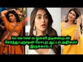Kollywood To Come Round Telugu Actress Throwing A Party 70mm Actress Cinemagossip