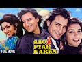 Aao Pyaar Karen Full Hindi Movie Saif Ali Khan Shilpa Shetty NH Studioz Romantic Movie