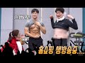 운동유튜버가 홈쇼핑방송을 나가면 생기는일..?(쇼킹호스트)