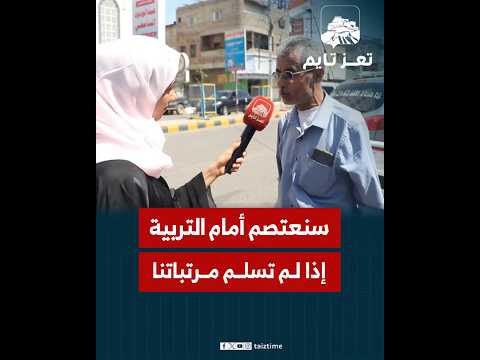 Yemeni Windows Media