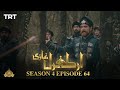 Ertugrul Ghazi Urdu | Episode 64 | Season 4