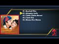 Ullathai Allitha Jukebox Sirpy Karthik Rambha Goundamani Manivannan Senthil