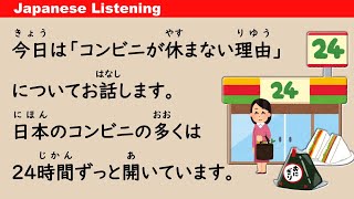 Why Convenience Stores Never Close