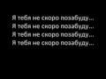 Ляпис Трубецкой- Евпатория 