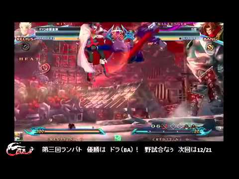 (Excerpt) BBCP 12/15/2012 Akihabara - Various Matches (RYO,Udon,Dora,H.H)
