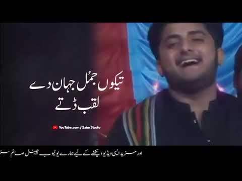 Adeel Sanwal Saraiki Song   o kith hin jain te manr   adeel sanwal saraiki TikTo