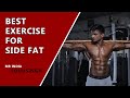 Home side fat workout