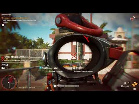 Прохождение Far Cry 6 часть 26 final