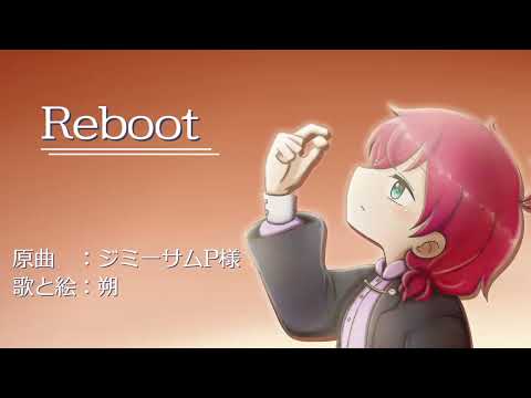 歌ってみた動画