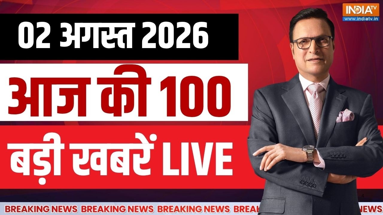 Aaj Ki Taza Khabren LIVE: PM Modi Latest News | FIR On Rahul Gandhi Pappu Yadav | Weather News  LIVE