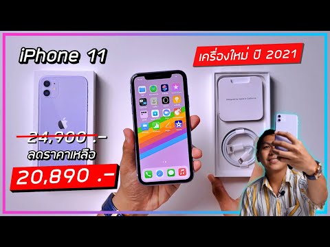 รีวิว