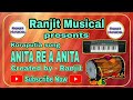 ANITA RE A ANITA SUPER HIT OLD SONG RANJIT MUSICAL