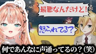 配信を見返してうづコウがビビっていた理由を知るりかしぃ【にじさんじ/切り抜き/五十嵐梨花/卯月コウ/格付けマリカ】