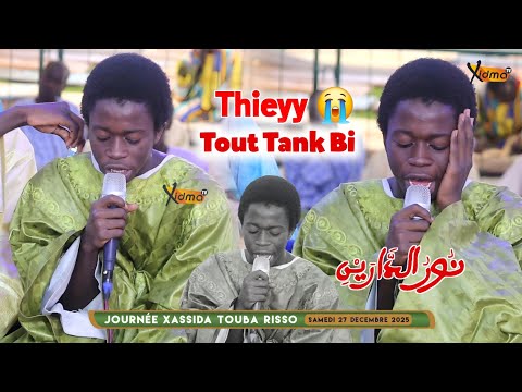 😭Allahu Akbar Thieyy Nourou Darayni Mame Thierno Yally | Journée Xassida Touba Risso | Édition 2025