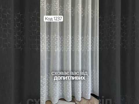 Тюль с абстрактным рисунком. Стильная современная тюль. Красивая тюль для зала. Стильная тюль для спальни. - фото 1 - id-p1377749663