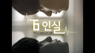 [Audio] 금미 (Geummi) & 성훈 (Sunghoon) - Sunlight (6인실 OST) [4 Versions]
