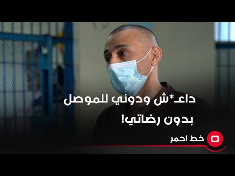 شاهد بالفيديو.. داع*ـش ودوني للموصل بدون رضاتي!