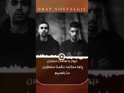 ما باهمیم رضا پیشرو بهرام #پیشرو #زدبازی #بهرام #یاغی #رضاشاه