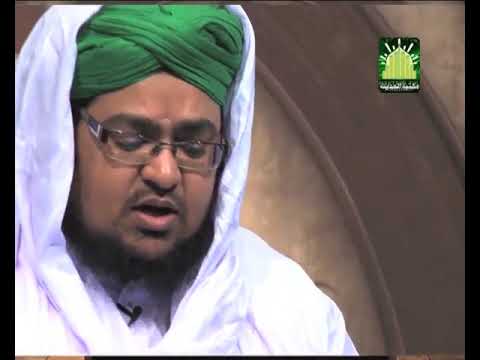 Faizan e Quran Ep#83  (Surah-e-Al-Tauba) | Dars-e-Quran | by Mufti Muhammad Qasim Attari
