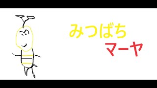 「虫しかいない」実況＃2