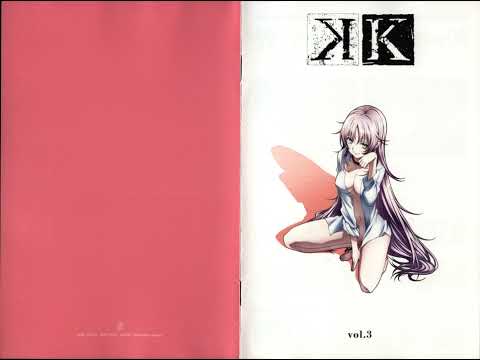 Mikio Endo - Knot