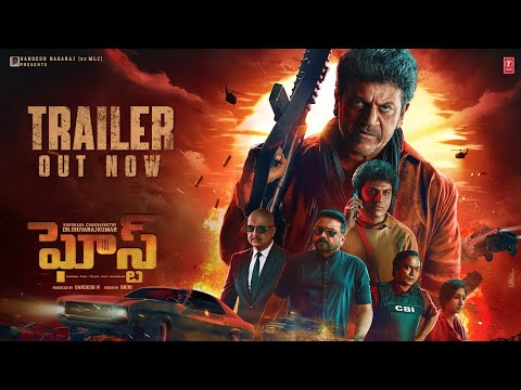 Ghost Telugu Trailer | Dr. Shivarajkumar,Anupam Kher,Jayaram | Arjun Janya | Srini | Sandesh N Teluguvoice