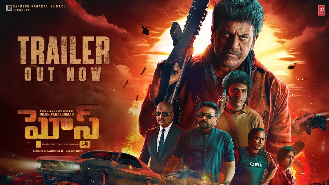 Ghost Telugu Trailer | Dr. Shivarajkumar,Anupam Kher,Jayaram | Arjun Janya | Srini | Sandesh N