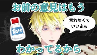 愛されている自覚のある男【サニー・ブリスコー にじさんじEN 切り抜き 日本語字幕 Sonny Brisko】