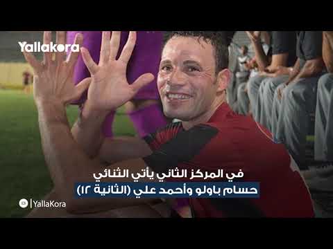 شباك الزمالك تستقبل سابع أسرع هدف في الدوري المصري