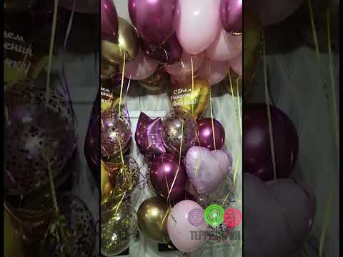 Большой набор шариков на день рождения девушке №23