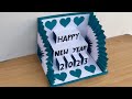 DIY - Happy New Year Greetings Card 2023 | Handmade New Year Card