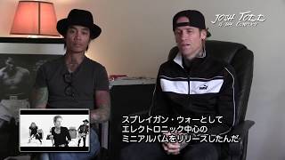 【ジョシュ・トッド &amp; ザ・コンフリクト】『イヤー・オブ・ザ・タイガー』ジョシュ・トッド＆スティーヴィー・Dの独占コメント①